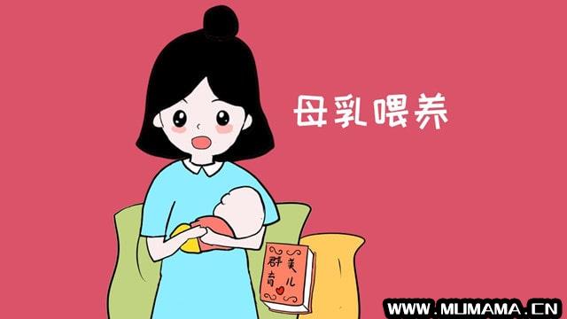 9个母乳喂养知识你需要知道(你必须知道的母乳喂养知识)