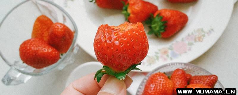 孕妇能吃草莓吗(要问不推荐吃草莓)