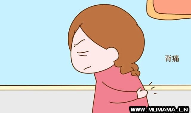 孕晚期浑身疼痛是什么原因