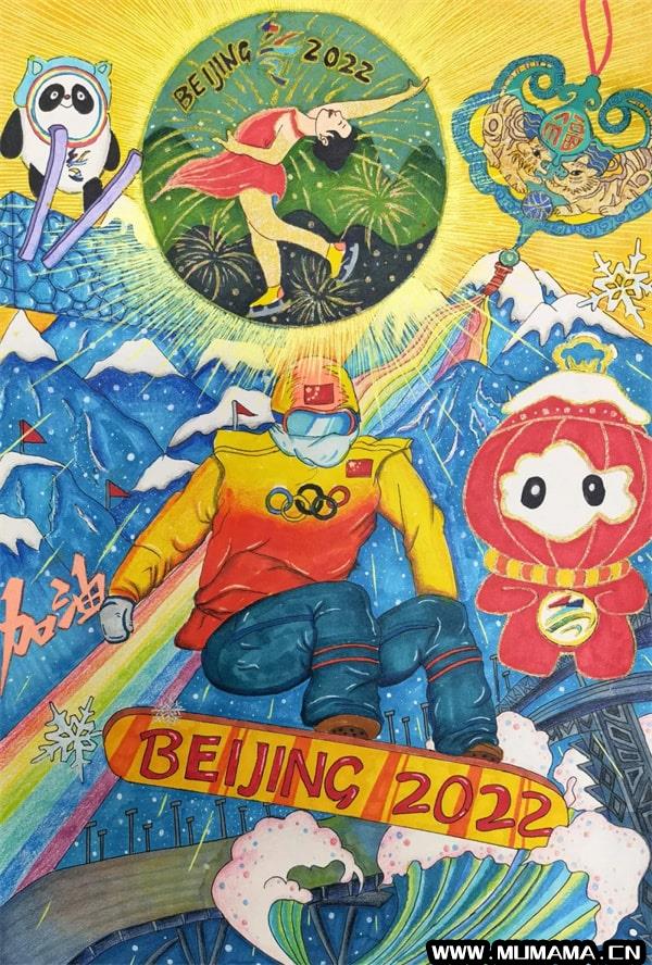 2022北京冬奥会绘画（38p）(北京2022冬奥会主题画来啦)