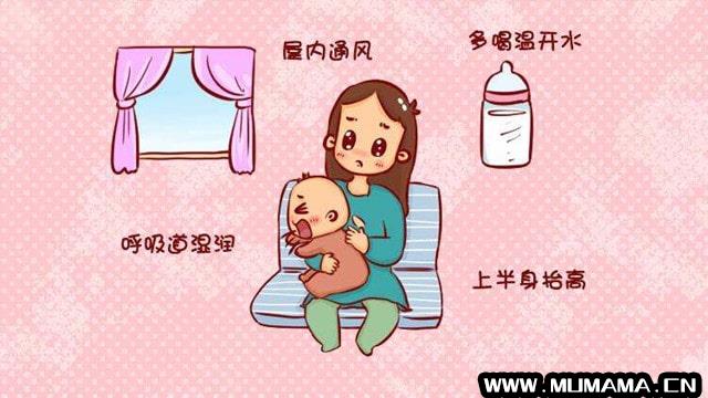 小孩咳嗽时护理事项(宝宝咳嗽时家长该如何护理呢)