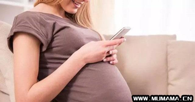 孕妇该如何正确使用手机(怀孕期间孕妇可以使用手机吗)