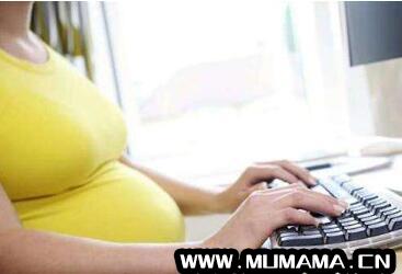 孕妇怀孕了能上网吗(怀孕的孕妇可以上网吗)