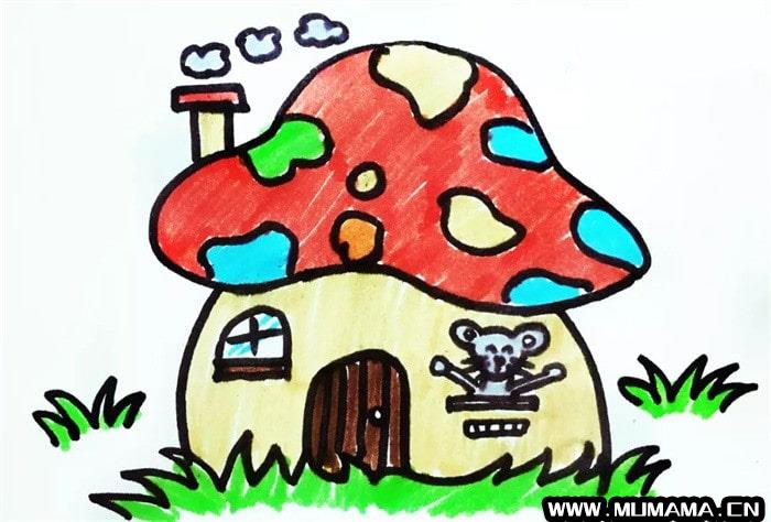 小老鼠蘑菇房子简笔画带颜色(蘑菇房子简笔画图片带颜色)