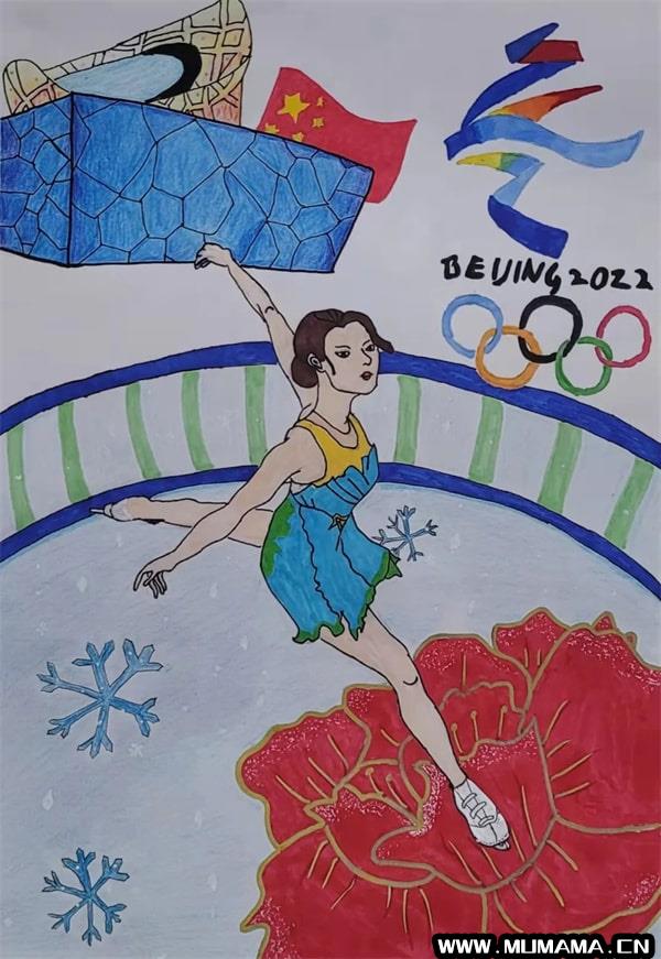 2022北京冬奥会绘画