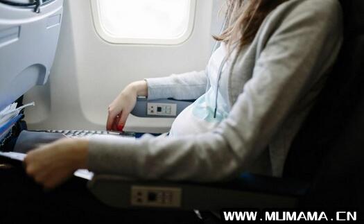 孕妇可以坐飞机吗