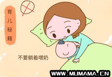 宝宝躺着吃奶要拍嗝吗(如果宝宝躺着吃奶还需要拍嗝吗)
