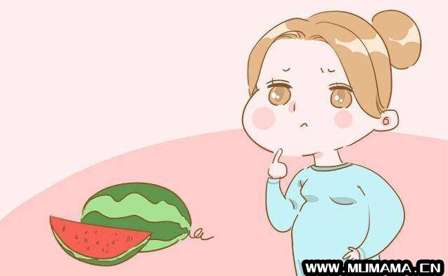 怀孕期间孕妇可以吃西瓜吗(刘英怀孕吃西瓜尖)