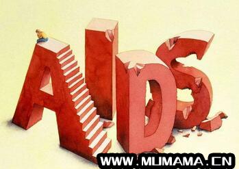 艾滋病十种自我检查 症状预防及治疗