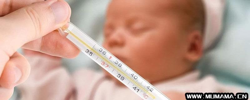 婴儿的正常体温是多少(宝宝穿多少衣服合适呢)