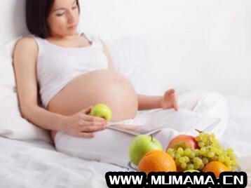 怀孕八个月吃什么好？孕妇八个月食谱