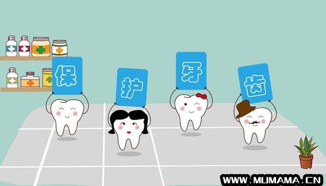 宝宝牙齿健康日常护理(帮娃牙齿健康发育)