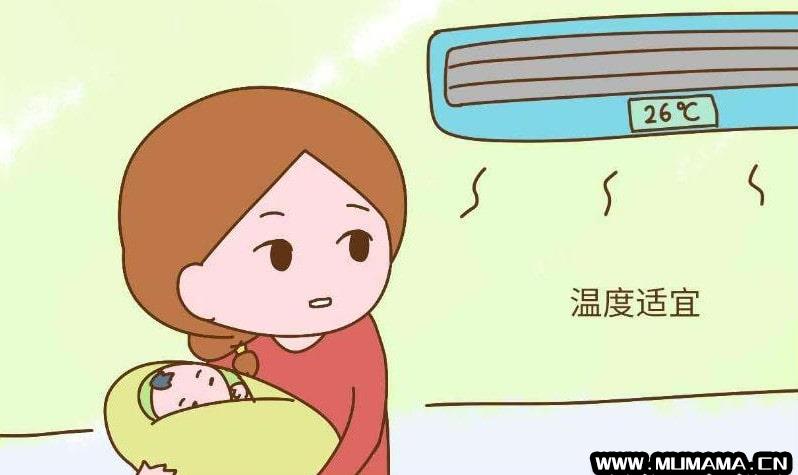 夏天怎么吹空调，宝宝不容易生病？