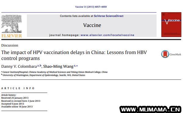 张文宏：如果家里有女孩，hpv疫苗尽量早点打