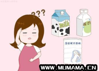 孕妇喝什么牛奶好(哪种牛奶最有营养)