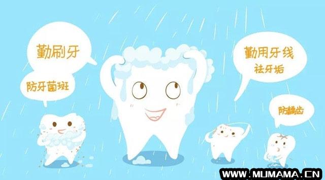 怎样预防乳牙龋齿