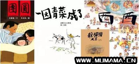 丰子恺儿童图画书奖，给寻找中国原创绘本的父母(第七届丰子恺儿童图画书奖揭晓)