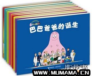 童书书单 | 10年来中国最畅销童书29本