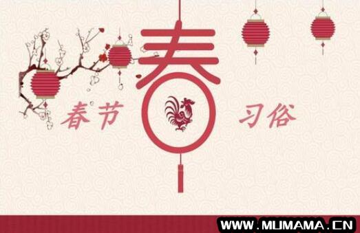 这些传统中国春节习俗，你知道多少呢？