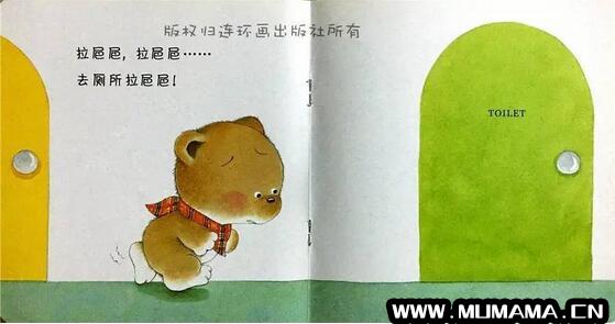 小熊宝宝绘本系列