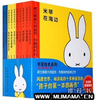 10年来中国畅销童书推荐29本(书单丨人民日报推荐)