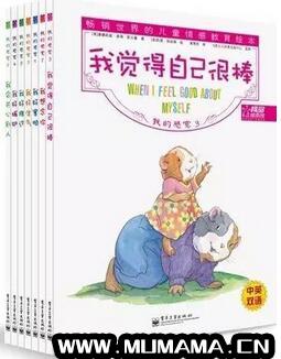 【0-3岁早教书单】0-3岁宝宝最值得推荐的20本绘本