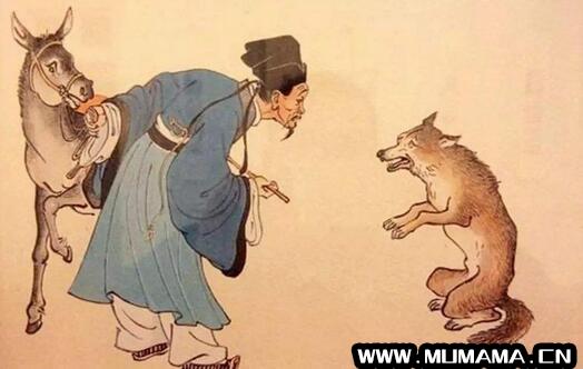 东郭先生和狼的故事及启示(再说东郭先生和狼的故事。)