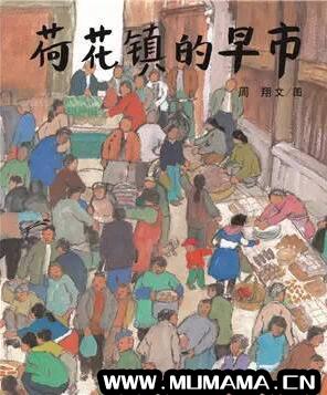 中国风绘本：优秀原创绘本书单，浓浓中国风