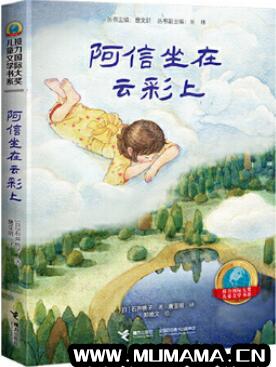 7部豆瓣9分+外国儿童小说，培养孩子一生受用的思维力