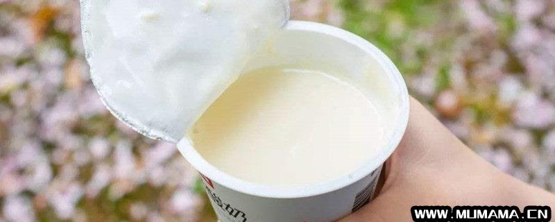 刚过期的酸奶可以喝吗(过期的酸奶有哪些用途)