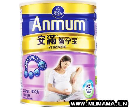 全球孕妇奶粉十大排名，孕妇奶粉哪个牌子好质量可靠(孕妇奶粉哪个品牌好)