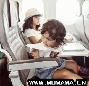 儿童飞机票怎么买划算，儿童票飞机票怎么买便宜(通常提前多长时间买机票会便宜很多)