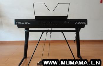 medeli是什么牌电子琴，美得理a2000电子琴值得买吗(经典之作丨第一键盘论坛A2000测评)