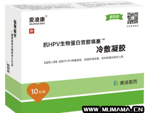 用了hpv蛋白敷料后排出来脏东西，抗hpv凝胶会排出什么(患者hpv39阳性不想手术)