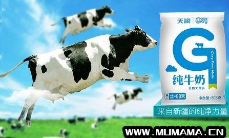 新疆牛奶排行榜10强(最值得剁手的10款新疆牛奶)