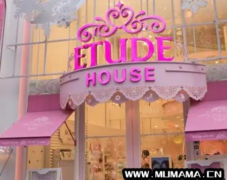 etude house 官网查询，etude house 韩国官网地址(也不是来自韩国)