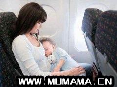 带一岁半宝宝坐飞机注意事项，1岁半宝宝坐飞机需要注意什么(第一次坐飞机要注意什么)
