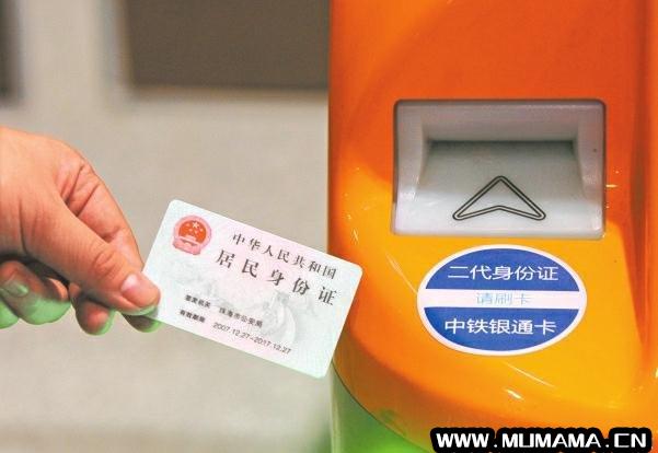 动车出站要刷身份证吗，动车可以直接刷身份证吗(广州南站中转换乘需要出站再进站吗)