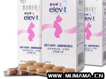 爱乐维复合叶酸中含有烟酰胺的作用(孕早期营养及注意事项)