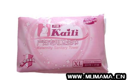 生完孩子要用卫生巾吗，产妇卫生巾要不要买、在哪可以买正品(使用专业产妇卫生巾真的有必要吗)