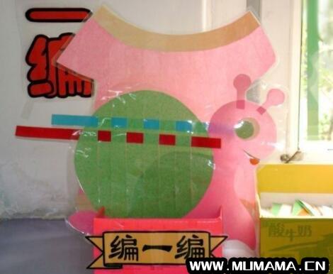 幼儿园教师一物多玩自制教玩具制作一等奖图片(渭城区文林幼儿园教师自制玩教具比赛)