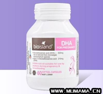 bioisland孕妇dha怎么样、服用方法是怎样的(孕期各阶段保健品怎么吃)
