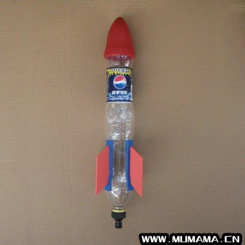 幼儿园矿泉水瓶做火箭(用矿泉水瓶制作火箭)