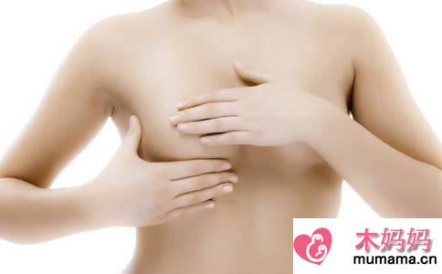 女人乳房自检有误区 五个错误不要犯
