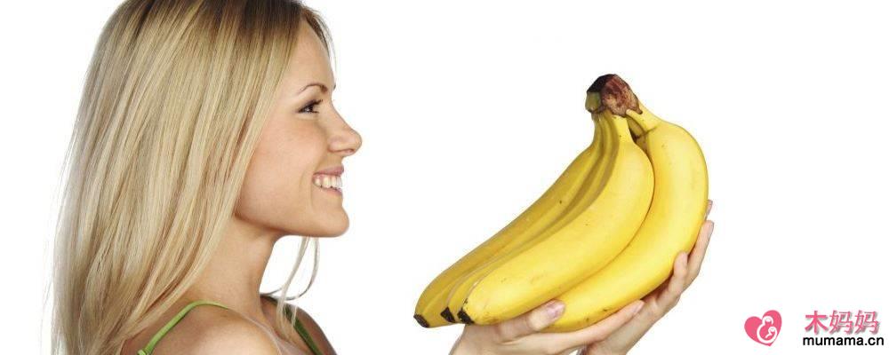 香蕉减肥益处多 结合运动更科学
