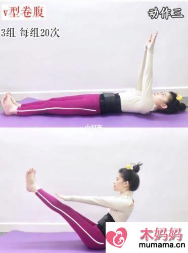 日本瘦腰锻炼法：瘦肚子5个动作15天逆袭小蛮腰