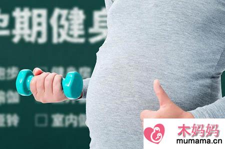 女性尿道炎影响受孕吗 尿道炎会导致不孕吗？3