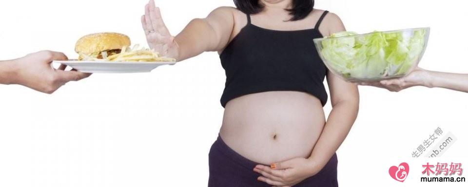 女性备孕期怎么饮食？女性备孕期应该这样吃 