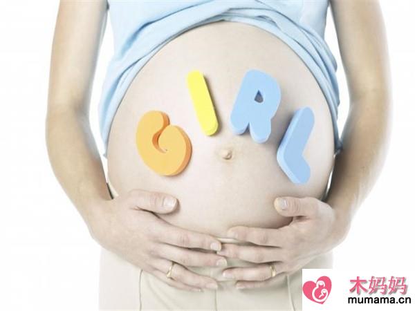该如何顺利度过孕中期