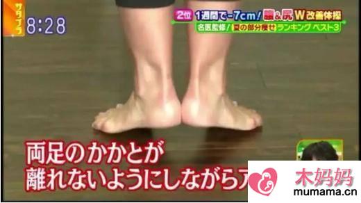 日本瘦腰锻炼法：想瘦就来有步骤有动作图